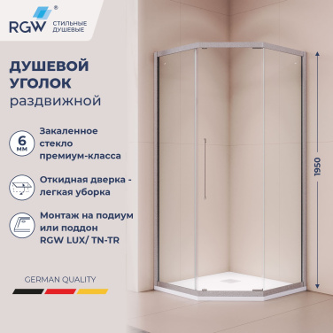 Душевой уголок RGW PA-86S NEW 38088692-111N стекло 6 мм, пятиугольный, форма трапеция, раздвижная дверь
