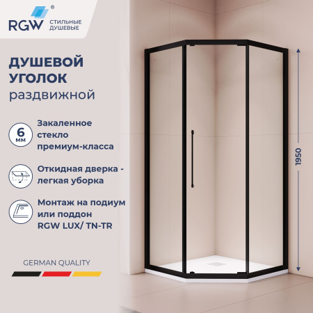 Душевой уголок RGW PA-86B NEW 38088602-14N стекло 6 мм, пятиугольный, форма трапеция, раздвижная дверь