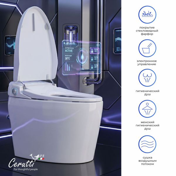 Унитаз Ceruttispa КЛИО (CLIO) Smart CT12153 с дистанционным управлением (680x410x490)