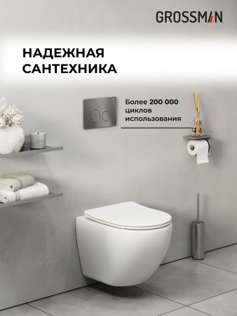 Комплект 2 в 1: инсталляция GROSSMAN 900.K31.01.000+клавиша смыва Style 700.K31.05.42M.42M графит са