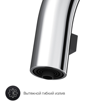 Смеситель для кухонной мойки AM.PM Like F8012000 Хром