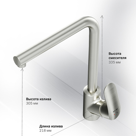 Смеситель для кухонной мойки AM.PM Like F8005011 Сатин