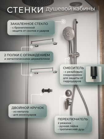 Душевая кабина Frank F412L Brilliant 120x80 без крыши