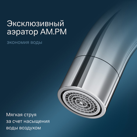 Смеситель Am.Pm X-Joy F85B02700 Хром