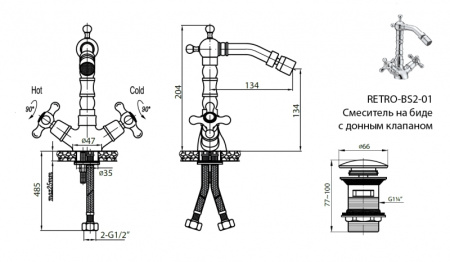 Смеситель для биде Cezares Retro RETRO-C-BS2-01 Хром