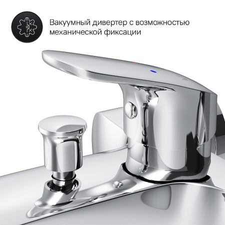 Смеситель для ванны AM.PM Like F8010016 Хром