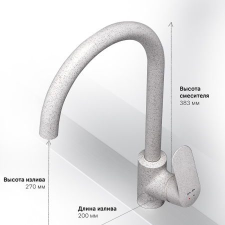 Смеситель для кухонной мойки AM.PM Like F8007133 Белый Смеситель для кухонной мойки AM.PM Like F8007133 Белый