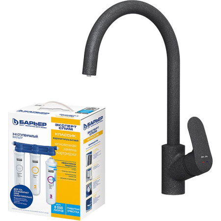 Смеситель для кухонной мойки AM.PM Like F8007S22 Черный матовый