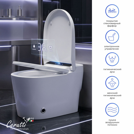 Унитаз Ceruttispa АФРА (AFRA) Smart CT12152 с дистанционным управлением (680x440x395)