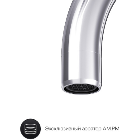 Смеситель для кухонной мойки AM.PM Like S F8007900 Хром