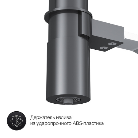 Смеситель для кухонной мойки AM.PM Like F8007802 Хром Черный