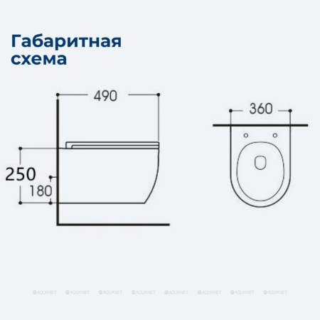 Унитаз Aquanet Smart W Tornado с сиденьем (Soft Close-SLIMSEAT) подвесной (332172)