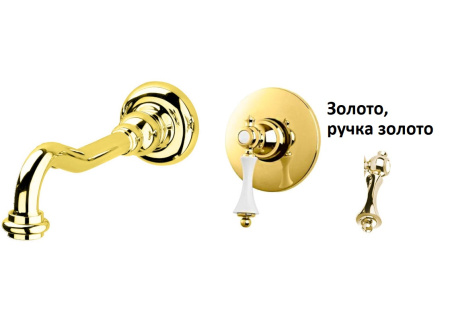 Смеситель для раковины CEZARES MARGOT-BLS1-03/24-M