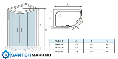 Душевая кабина WeltWasser WW500 Werra 1202 R Душевая кабина WeltWasser WW500 Werra 1202 R