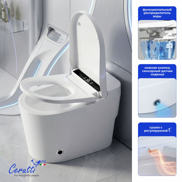 Унитаз Ceruttispa АФРА (AFRA) Smart CT12152 с дистанционным управлением (680x440x395)