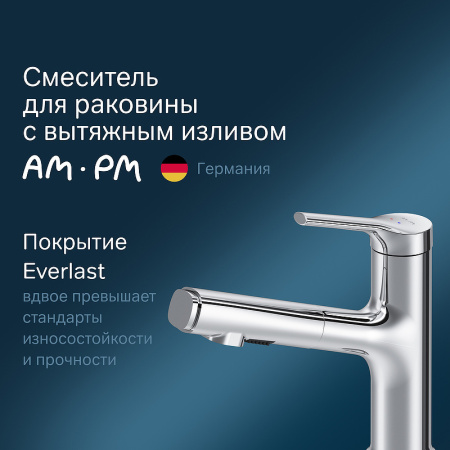 Смеситель Am.Pm X-Joy F85B02900 Хром Смеситель Am.Pm X-Joy F85B02900 Хром