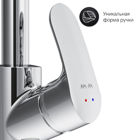 Смеситель для кухонной мойки AM.PM Like F8012000 Хром