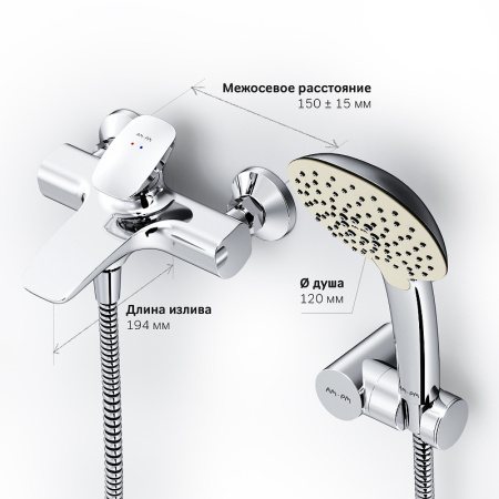 Смеситель для ванны AM.PM Spirit V2.0 F70A15000 Хром
