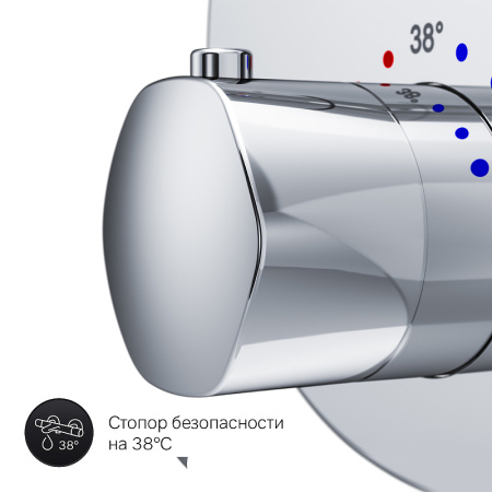 Смеситель для душа AM.PM Gem F9085500 с термостатом Хром
