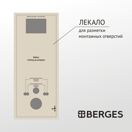 Комплект BERGES: инсталляция АТОМ Line кнопка белая, унитаз FLOE S Rimless 51 см, сидение дюропласт Floe S Slim SO, микролифт, быстросъём