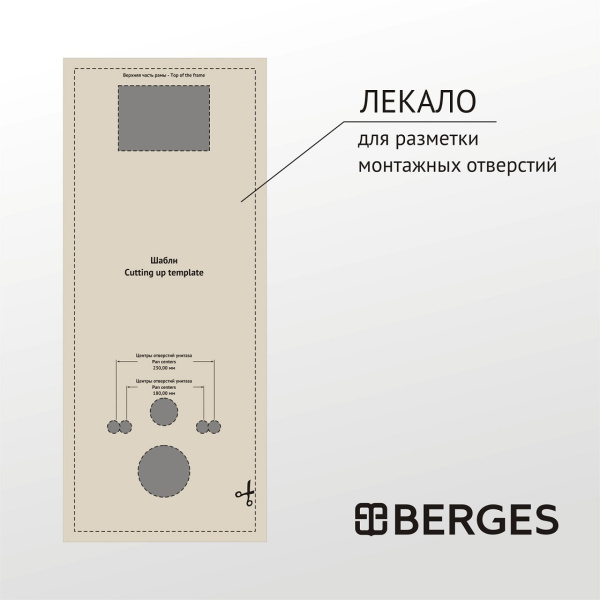 Комплект BERGES: инсталляция АТОМ Line кнопка белая, унитаз FLOE S Rimless 51 см, сидение дюропласт Floe S Slim SO, микролифт, быстросъём