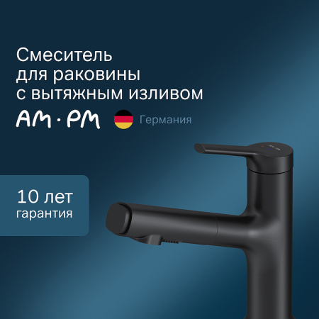 Смеситель Am.Pm X-Joy F85B02922 Черный матовый