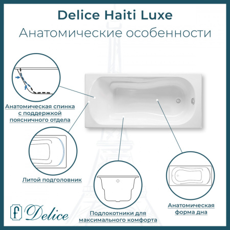 Ванна Ванна чугунная Delice Haiti Luxe 150х80 (в комплекте ванна с ручками хром и ножками, без слива-перелива)