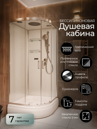 Душевая кабина Frank F409/1 Brilliant 90x90