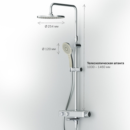 Душевая система AM.PM Inspire 2.0 F0750A500 с термостатом Хром