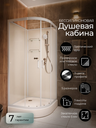 Душевая кабина Frank F409 White 90x90 без крыши