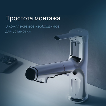 Смеситель Am.Pm X-Joy F85B02900 Хром Смеситель Am.Pm X-Joy F85B02900 Хром