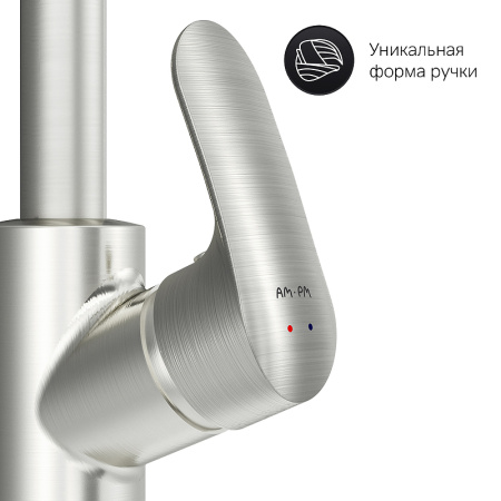 Смеситель для кухонной мойки AM.PM Like F8005711 Сатин