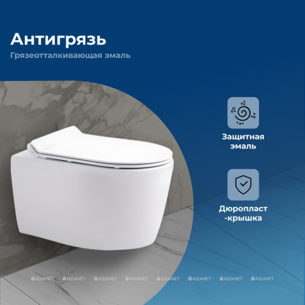 Унитаз Aquanet Smart W Tornado с сиденьем (Soft Close-SLIMSEAT) подвесной (332172)