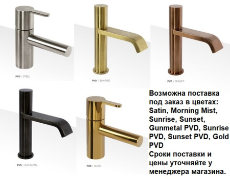 Смеситель для ванны CEZARES LEAF-BVDM4-NOP Смеситель для ванны CEZARES LEAF-BVDM4-NOP