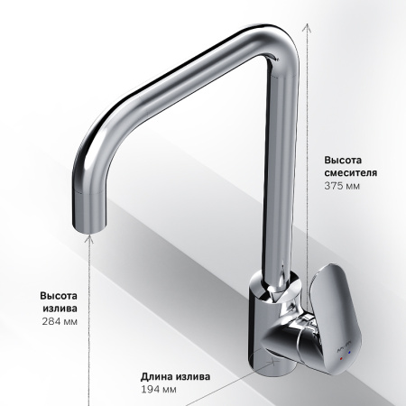 Смеситель для кухонной мойки AM.PM Like F8006000 Хром