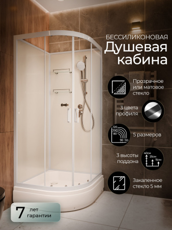 Душевая кабина Frank F400/1 White 100x100 без крыши