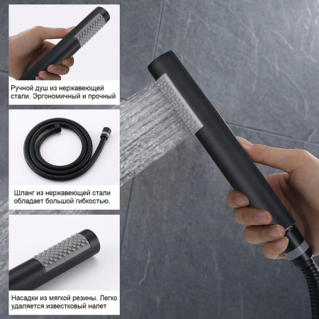 Смеситель для ванны Frank F2066Black