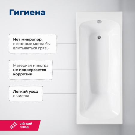 Ванна Aquanet Roma 170x70 (с каркасом)