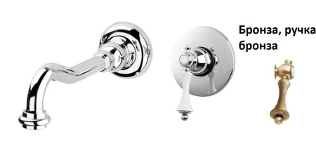 Смеситель для раковины CEZARES MARGOT-BLS1-02-M Смеситель для раковины CEZARES MARGOT-BLS1-02-M