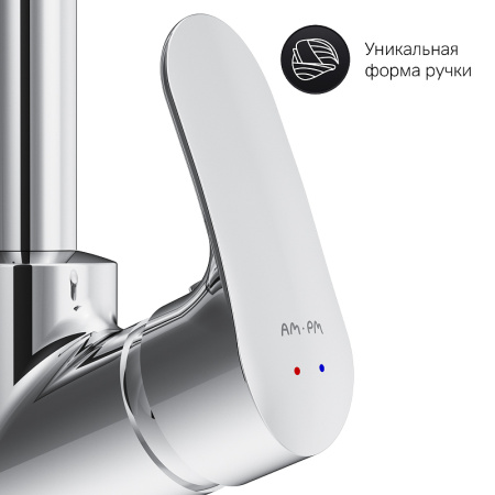 Смеситель для кухонной мойки AM.PM Like F8007100 Хром