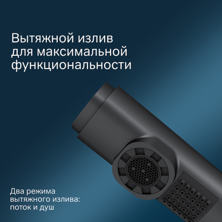 Смеситель Am.Pm X-Joy F85B02922 Черный матовый