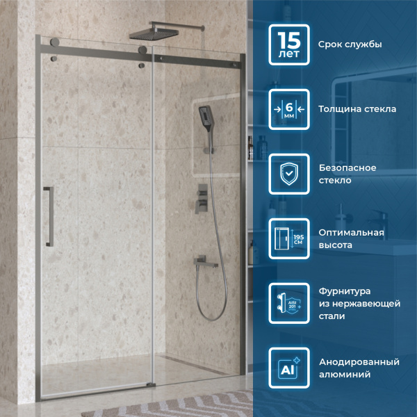 Душевая дверь в нишу BelBagno MARINO-2-BF-1-150-C-GM