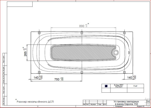 Акриловая ванна 1ACReal  Europe 150