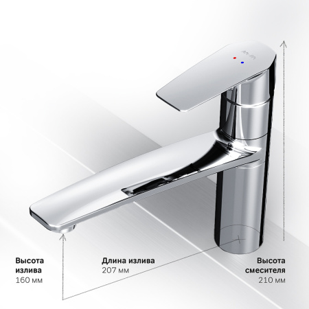 Смеситель для кухонной мойки AM.PM Gem F90A00000 Хром