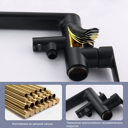 Смеситель для ванны Frank F2066Black