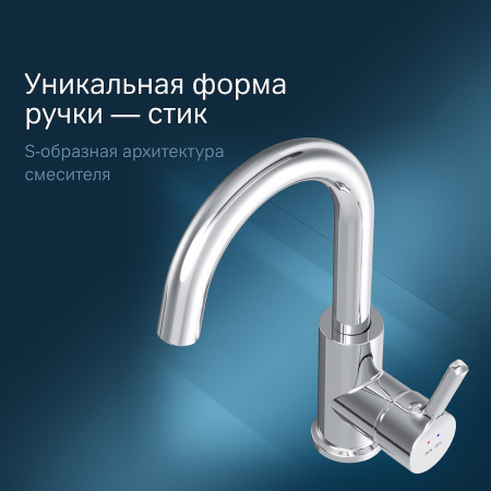 Смеситель Am.Pm X-Joy F85B02700 Хром