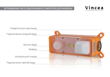Смеситель для раковины Vincea Desire VBFW-1D1GM встраиваемый однорычажный, вороненая сталь Смеситель для раковины Vincea Desire VBFW-1D1GM встраиваемый однорычажный, вороненая сталь