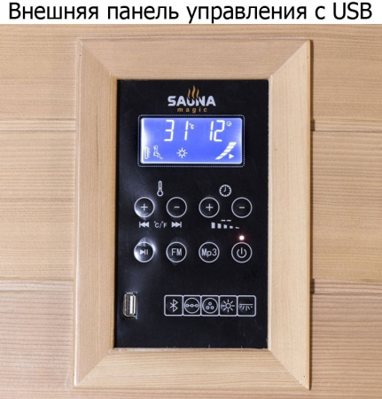 Сауна SaunaMagic Classic CS Mini