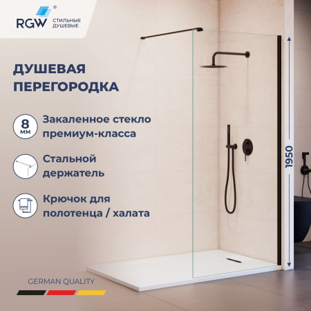 Душевая перегородка RGW WA-210B 800