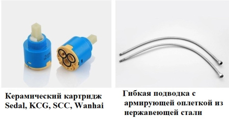 Смеситель Boch Mann STELLA B черный BM9130